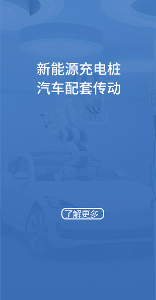 汽车电子