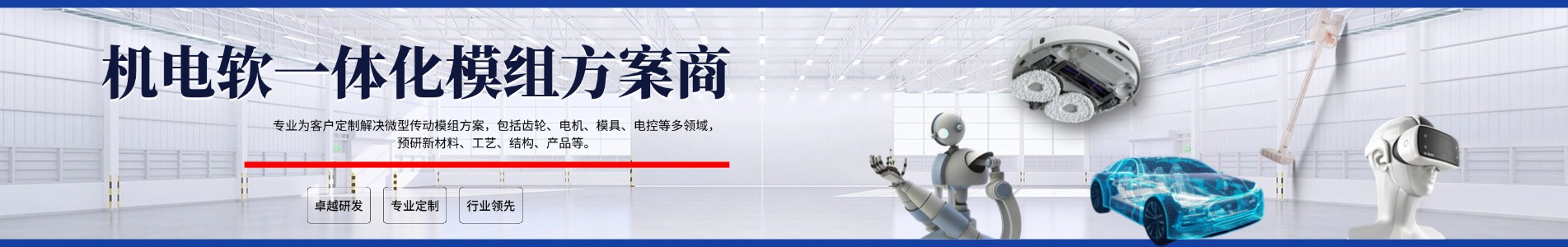 案例展示1