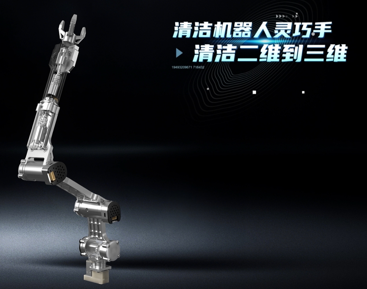 金力传动研发多维清洁机器人灵巧手